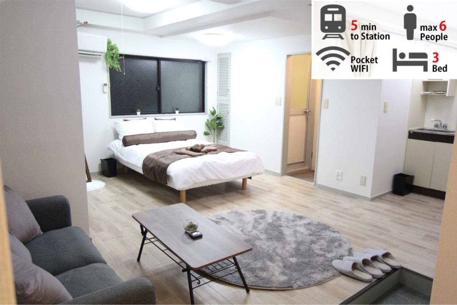Luana Arai Apartment โตเกียว ภายนอก รูปภาพ
