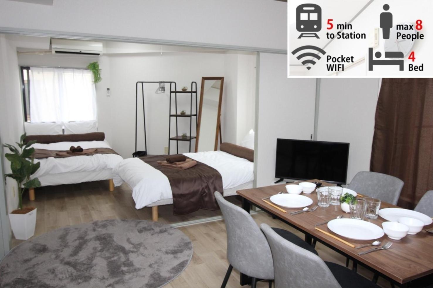 Luana Arai Apartment โตเกียว ภายนอก รูปภาพ