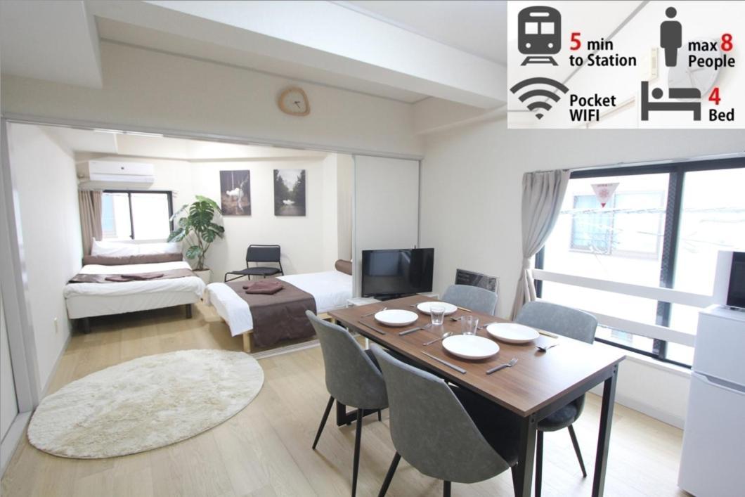 Luana Arai Apartment โตเกียว ภายนอก รูปภาพ