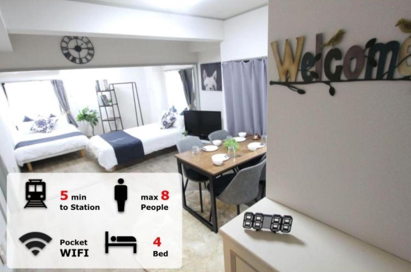 Luana Arai Apartment โตเกียว ภายนอก รูปภาพ